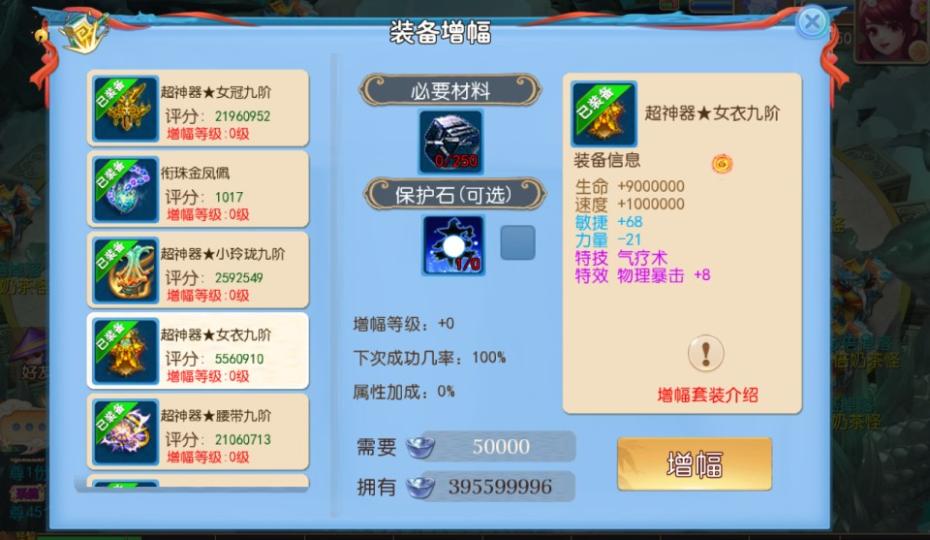 MT3换皮梦幻【逆战Ⅲ大海龟尊享挂机版】最新整理Linux手工服务端+安卓苹果双端+GM后台+全套源码+详细搭建教程  第18张