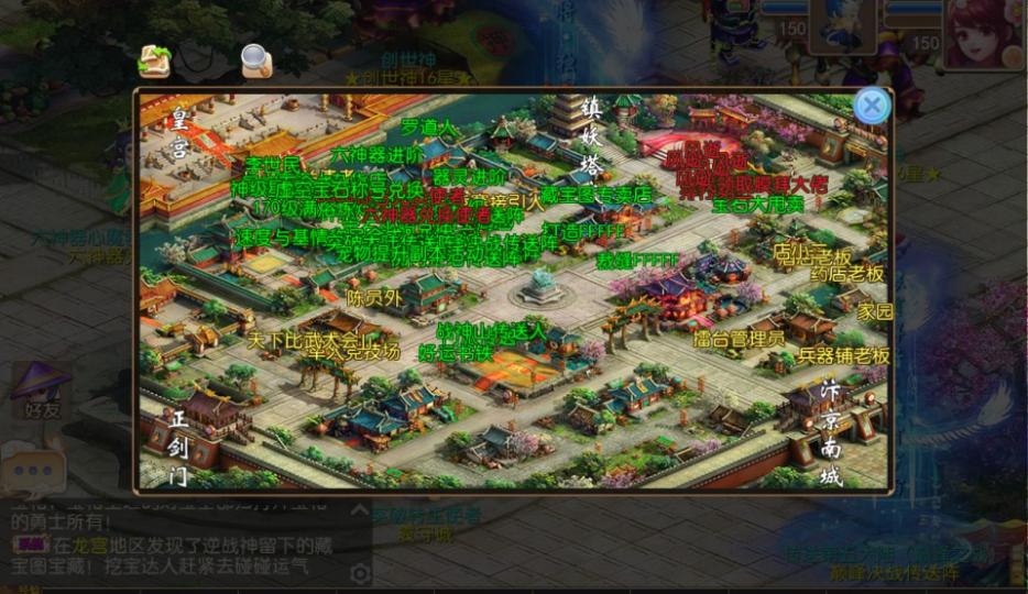 MT3换皮梦幻【逆战Ⅲ大海龟尊享挂机版】最新整理Linux手工服务端+安卓苹果双端+GM后台+全套源码+详细搭建教程  第21张