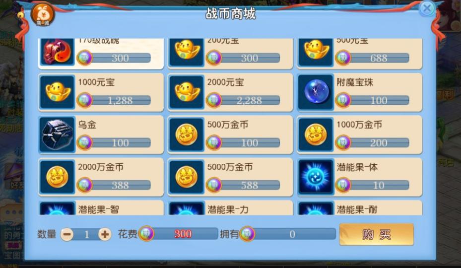 MT3换皮梦幻【逆战Ⅲ大海龟尊享挂机版】最新整理Linux手工服务端+安卓苹果双端+GM后台+全套源码+详细搭建教程  第22张