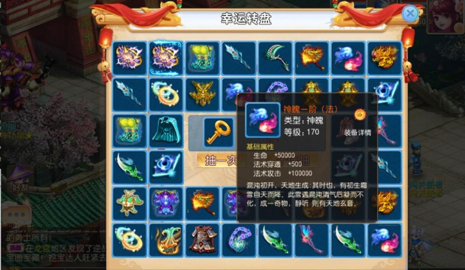 MT3换皮梦幻【逆战Ⅲ大海龟尊享挂机版】最新整理Linux手工服务端+安卓苹果双端+GM后台+全套源码+详细搭建教程  第24张