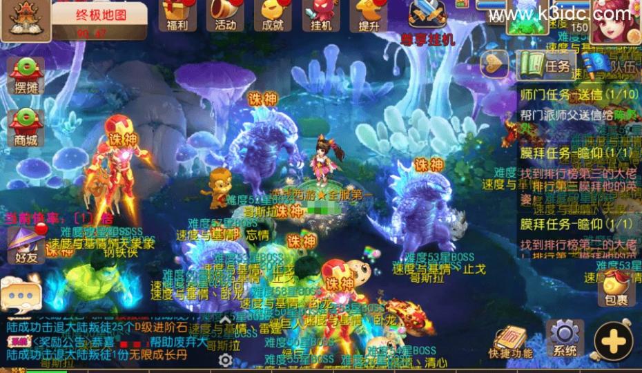 MT3换皮梦幻【逆战Ⅲ大海龟尊享挂机版】最新整理Linux手工服务端+安卓苹果双端+GM后台+全套源码+详细搭建教程  第25张