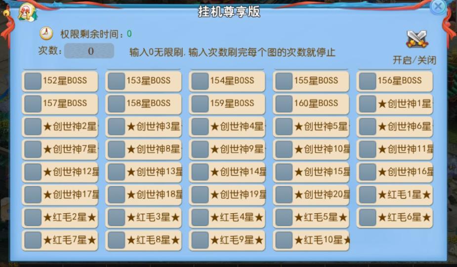 MT3换皮梦幻【逆战Ⅲ大海龟尊享挂机版】最新整理Linux手工服务端+安卓苹果双端+GM后台+全套源码+详细搭建教程  第27张