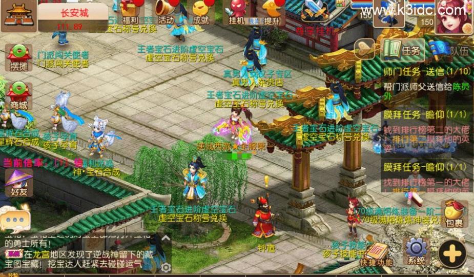 MT3换皮梦幻【逆战Ⅲ大海龟尊享挂机版】最新整理Linux手工服务端+安卓苹果双端+GM后台+全套源码+详细搭建教程  第26张