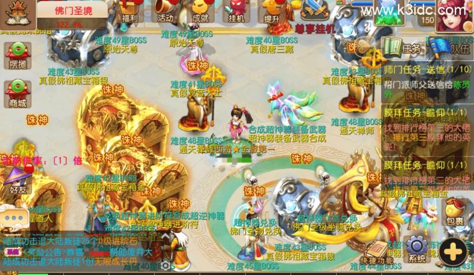 MT3换皮梦幻【逆战Ⅲ大海龟尊享挂机版】最新整理Linux手工服务端+安卓苹果双端+GM后台+全套源码+详细搭建教程  第28张