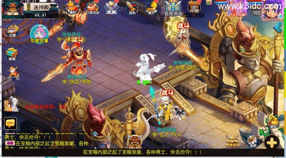 MT3换皮梦幻【正版梦十一】最新整理Linux手工服务端+安卓苹果双端+GM后台+详细搭建教程+全套源码  第1张