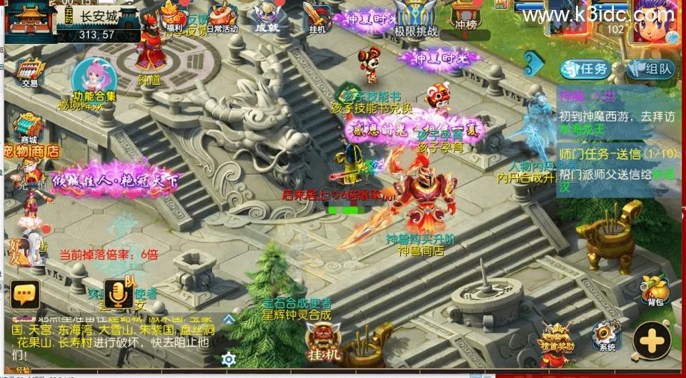 MT3换皮梦幻【正版梦十一】最新整理Linux手工服务端+安卓苹果双端+GM后台+详细搭建教程+全套源码  第5张