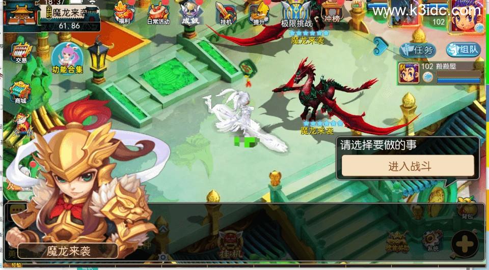 MT3换皮梦幻【正版梦十一】最新整理Linux手工服务端+安卓苹果双端+GM后台+详细搭建教程+全套源码  第4张