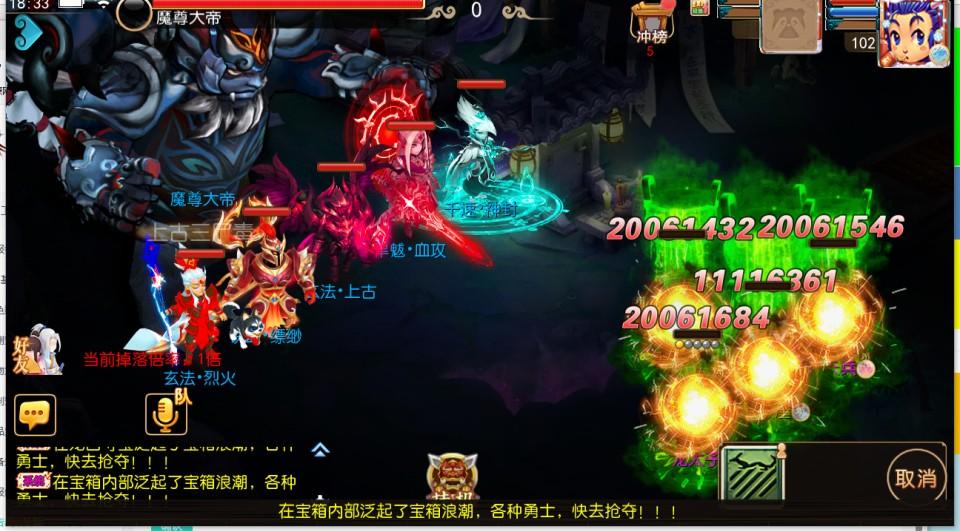 MT3换皮梦幻【正版梦十一】最新整理Linux手工服务端+安卓苹果双端+GM后台+详细搭建教程+全套源码  第8张