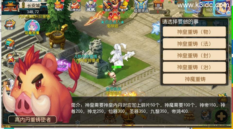 MT3换皮梦幻【正版梦十一】最新整理Linux手工服务端+安卓苹果双端+GM后台+详细搭建教程+全套源码  第10张