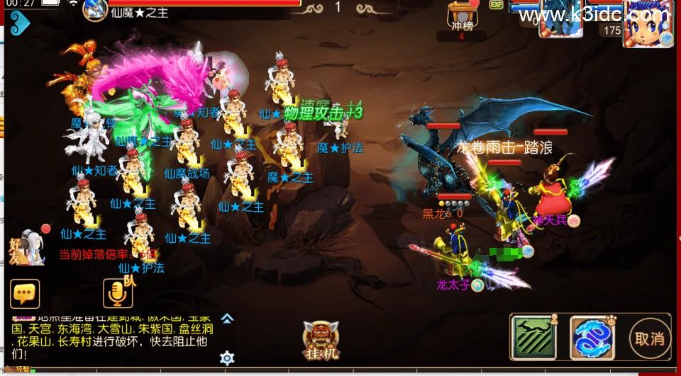 MT3换皮梦幻【正版梦十一】最新整理Linux手工服务端+安卓苹果双端+GM后台+详细搭建教程+全套源码  第14张