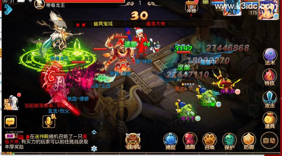 MT3换皮梦幻【正版梦十一】最新整理Linux手工服务端+安卓苹果双端+GM后台+详细搭建教程+全套源码  第16张