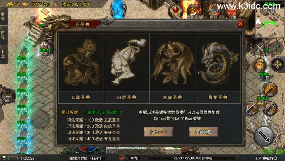 战神引擎传奇手游【1.80夜雨复古第二季金蛇布衣运营版-白猪7】最新整理Win系服务端+GM授权后台+安卓苹果双端+详细搭建教程  第1张