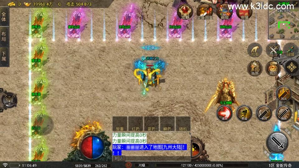 战神引擎传奇手游【1.80夜雨复古第二季金蛇布衣运营版-白猪7】最新整理Win系服务端+GM授权后台+安卓苹果双端+详细搭建教程  第3张