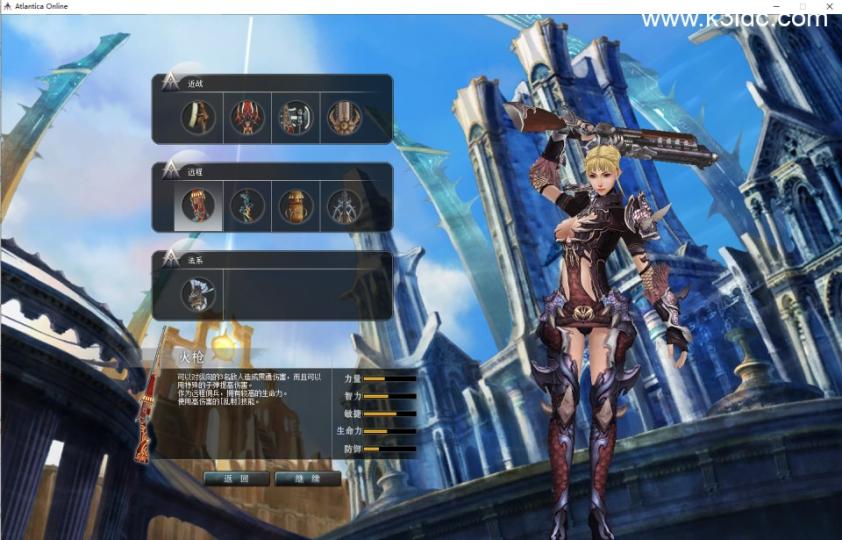 大型3DSRPG端游【王者世界汉化版】最新整理VM单机一键即玩服务端+GM脚本命令控制台+PC端+视频教程  第2张