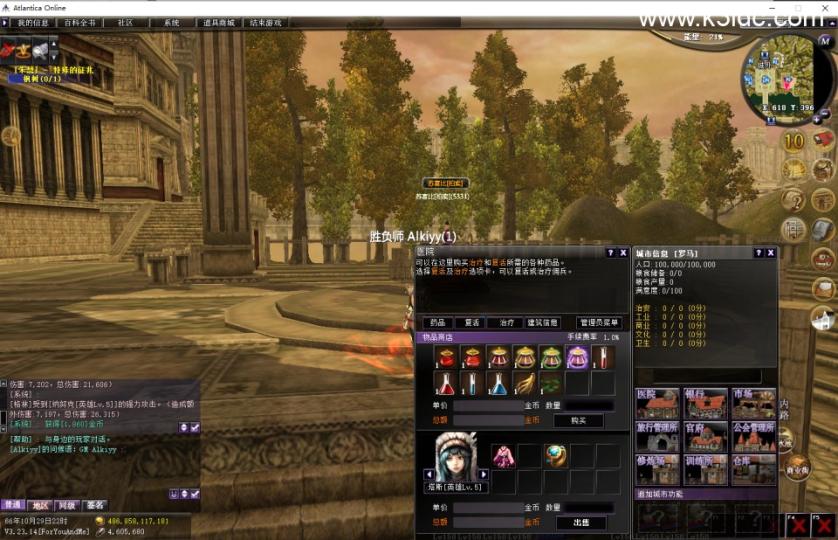 大型3DSRPG端游【王者世界汉化版】最新整理VM单机一键即玩服务端+GM脚本命令控制台+PC端+视频教程  第3张
