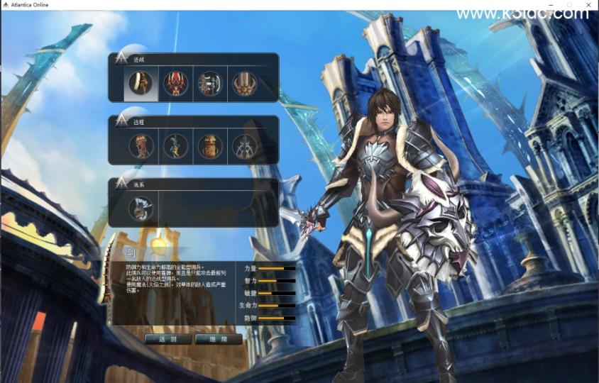 大型3DSRPG端游【王者世界汉化版】最新整理VM单机一键即玩服务端+GM脚本命令控制台+PC端+视频教程  第6张