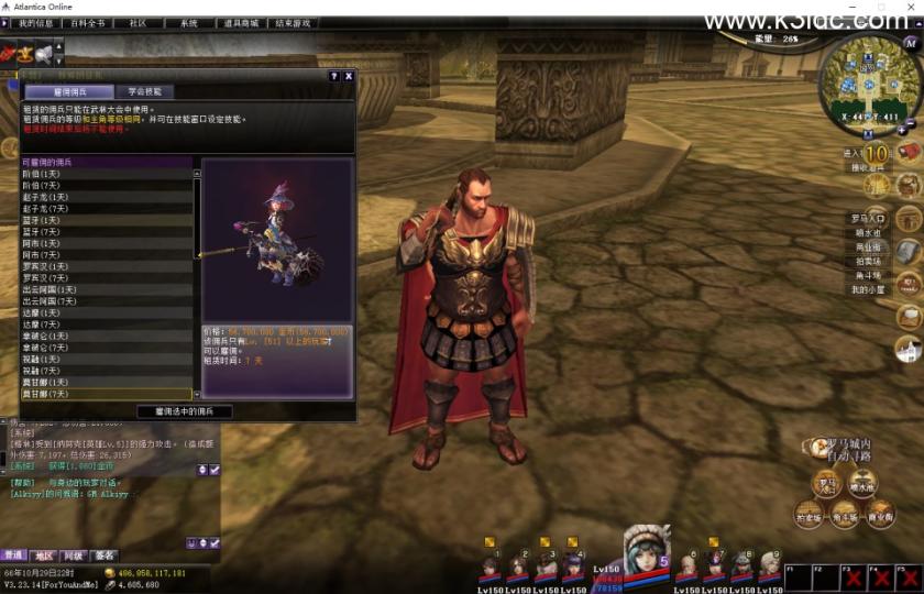 大型3DSRPG端游【王者世界汉化版】最新整理VM单机一键即玩服务端+GM脚本命令控制台+PC端+视频教程  第9张