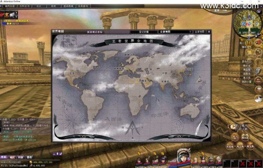 大型3DSRPG端游【王者世界汉化版】最新整理VM单机一键即玩服务端+GM脚本命令控制台+PC端+视频教程  第10张