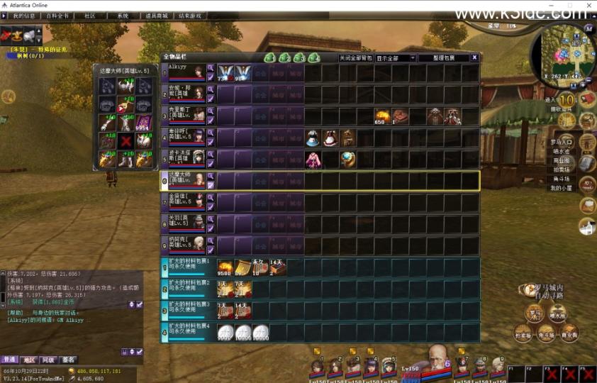 大型3DSRPG端游【王者世界汉化版】最新整理VM单机一键即玩服务端+GM脚本命令控制台+PC端+视频教程  第12张