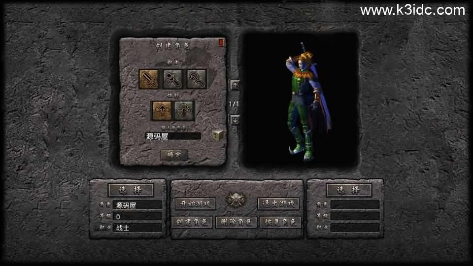 XO三端引擎传奇手游【1.76漠北小极品版】最新整理Win系服务端+PC安卓苹果三端+加密工具+详细搭建教程  第2张