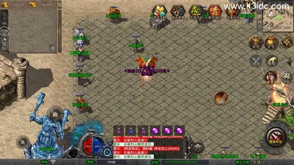 XO三端引擎传奇手游【1.76漠北小极品版】最新整理Win系服务端+PC安卓苹果三端+加密工具+详细搭建教程  第3张