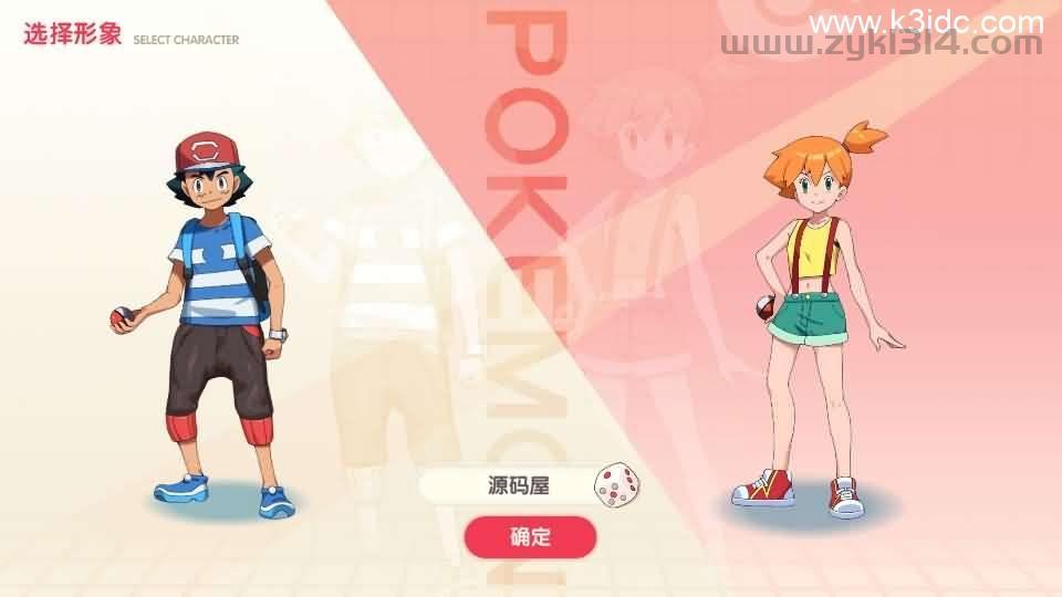 怀旧3D横版卡牌回合手游【口袋冠军皮卡丘代金券内购多区跨服完整版】4月最新整理Linux手工服务端+管理后台+代理后台+网页注册+GM授权后台+安卓苹果双端+热更加解密工具+加卡教程+详细搭建教程+视  第1张