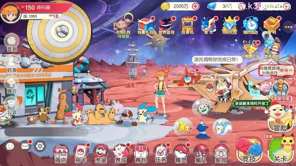 怀旧3D横版卡牌回合手游【口袋冠军皮卡丘代金券内购多区跨服完整版】4月最新整理Linux手工服务端+管理后台+代理后台+网页注册+GM授权后台+安卓苹果双端+热更加解密工具+加卡教程+详细搭建教程+视  第2张