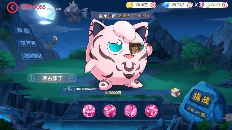 怀旧3D横版卡牌回合手游【口袋冠军皮卡丘代金券内购多区跨服完整版】4月最新整理Linux手工服务端+管理后台+代理后台+网页注册+GM授权后台+安卓苹果双端+热更加解密工具+加卡教程+详细搭建教程+视  第4张