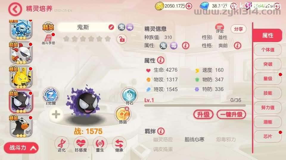 怀旧3D横版卡牌回合手游【口袋冠军皮卡丘代金券内购多区跨服完整版】4月最新整理Linux手工服务端+管理后台+代理后台+网页注册+GM授权后台+安卓苹果双端+热更加解密工具+加卡教程+详细搭建教程+视  第7张
