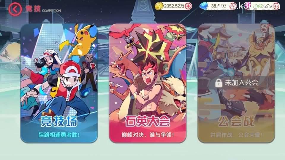 怀旧3D横版卡牌回合手游【口袋冠军皮卡丘代金券内购多区跨服完整版】4月最新整理Linux手工服务端+管理后台+代理后台+网页注册+GM授权后台+安卓苹果双端+热更加解密工具+加卡教程+详细搭建教程+视  第11张