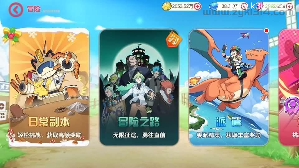 怀旧3D横版卡牌回合手游【口袋冠军皮卡丘代金券内购多区跨服完整版】4月最新整理Linux手工服务端+管理后台+代理后台+网页注册+GM授权后台+安卓苹果双端+热更加解密工具+加卡教程+详细搭建教程+视  第12张