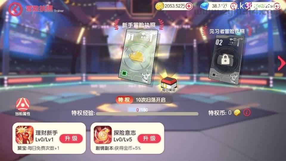 怀旧3D横版卡牌回合手游【口袋冠军皮卡丘代金券内购多区跨服完整版】4月最新整理Linux手工服务端+管理后台+代理后台+网页注册+GM授权后台+安卓苹果双端+热更加解密工具+加卡教程+详细搭建教程+视  第13张