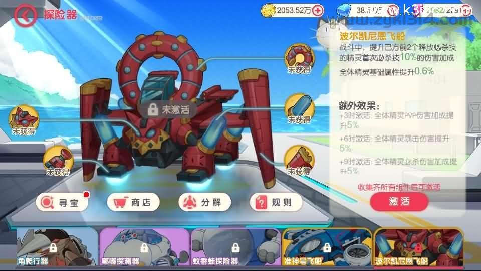 怀旧3D横版卡牌回合手游【口袋冠军皮卡丘代金券内购多区跨服完整版】4月最新整理Linux手工服务端+管理后台+代理后台+网页注册+GM授权后台+安卓苹果双端+热更加解密工具+加卡教程+详细搭建教程+视  第14张