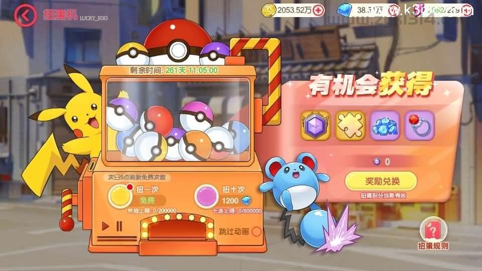 怀旧3D横版卡牌回合手游【口袋冠军皮卡丘代金券内购多区跨服完整版】4月最新整理Linux手工服务端+管理后台+代理后台+网页注册+GM授权后台+安卓苹果双端+热更加解密工具+加卡教程+详细搭建教程+视  第15张