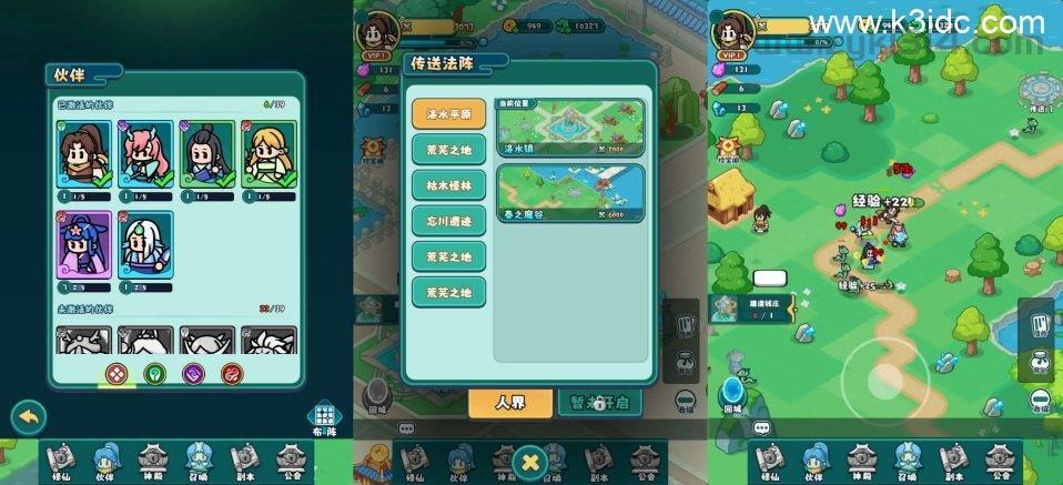 三网H5游戏【几何王国-踏入仙途H5多区跨服后台版】最新整理单机一键即玩镜像端+Linux手工服务端+三区+开新区教程+安卓+管理后台+CDK授权后台+详细搭建教程  第3张