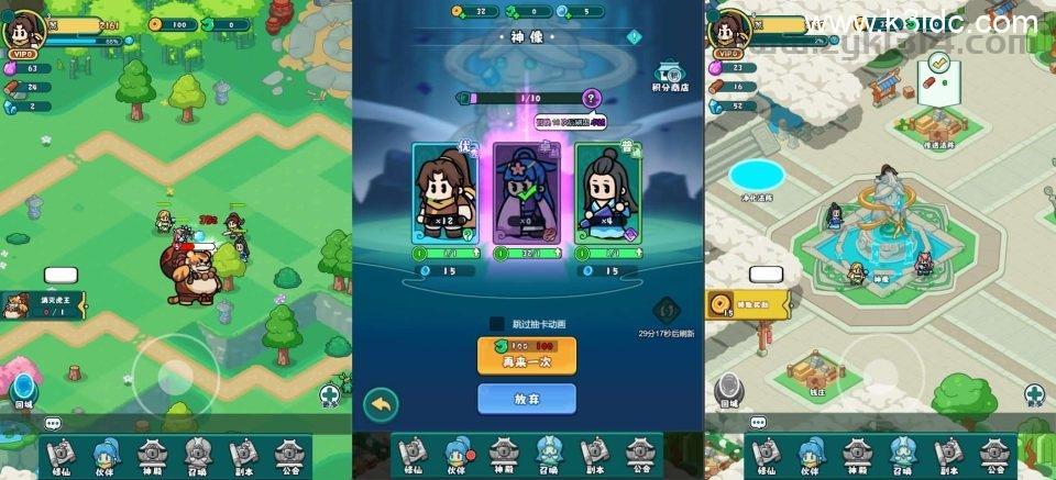 三网H5游戏【几何王国-踏入仙途H5多区跨服后台版】最新整理单机一键即玩镜像端+Linux手工服务端+三区+开新区教程+安卓+管理后台+CDK授权后台+详细搭建教程  第2张