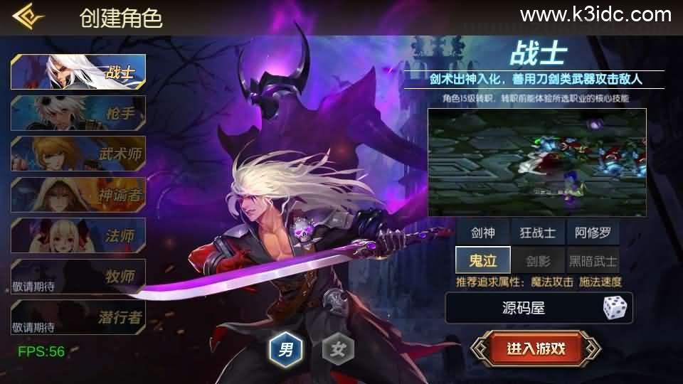 横版闯关手游【情怀之新世纪阿拉德[60帧]】最新整理单机一键即玩镜像端+Linux手工服务端+全套表+管理后台+GM授权后台+安卓苹果双端+详细搭建教程  第1张