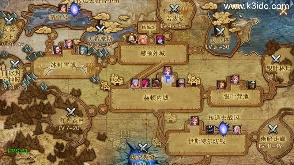 横版闯关手游【情怀之新世纪阿拉德[60帧]】最新整理单机一键即玩镜像端+Linux手工服务端+全套表+管理后台+GM授权后台+安卓苹果双端+详细搭建教程  第6张