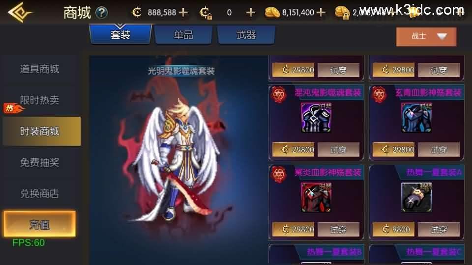 横版闯关手游【情怀之新世纪阿拉德[60帧]】最新整理单机一键即玩镜像端+Linux手工服务端+全套表+管理后台+GM授权后台+安卓苹果双端+详细搭建教程  第8张