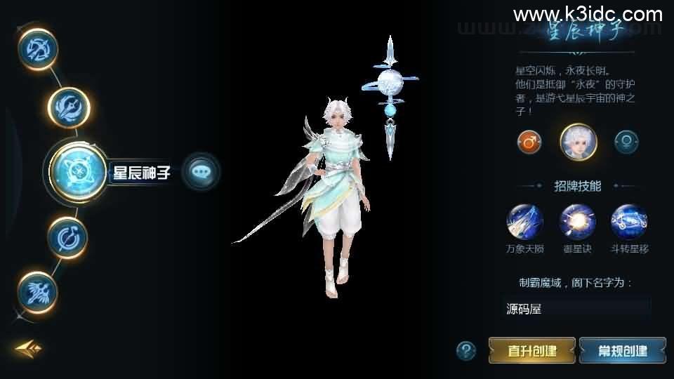 1655互通魔域【情战魔域】最新整理Win系半手工服务端+本地验证+本地注册+全套工具+详细搭建教程  第2张