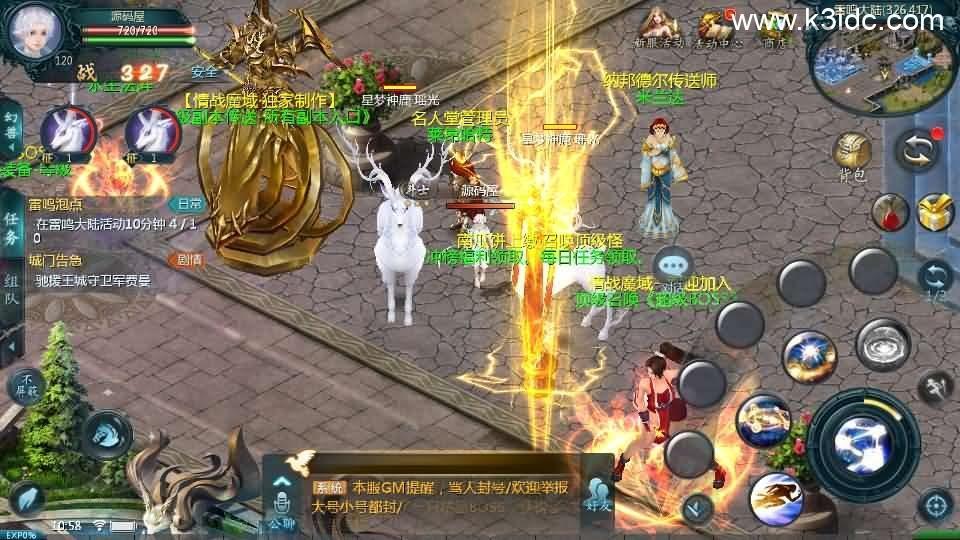 1655互通魔域【情战魔域】最新整理Win系半手工服务端+本地验证+本地注册+全套工具+详细搭建教程  第4张