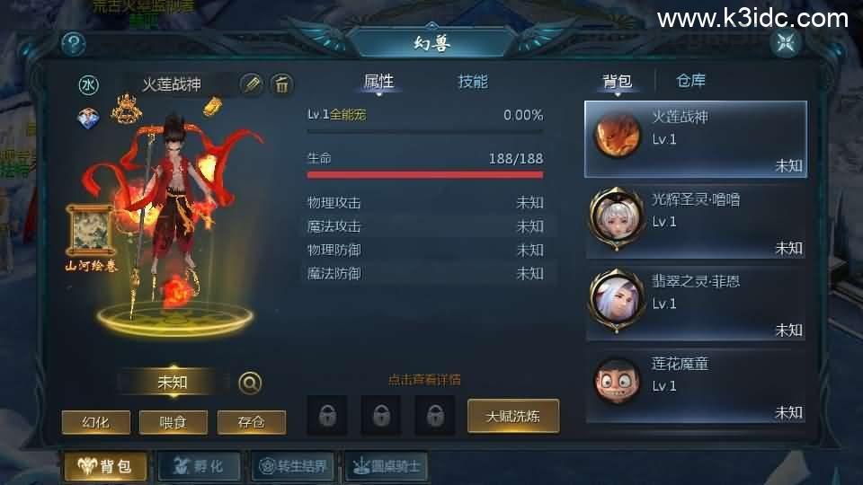 1655互通魔域【情战魔域】最新整理Win系半手工服务端+本地验证+本地注册+全套工具+详细搭建教程  第12张