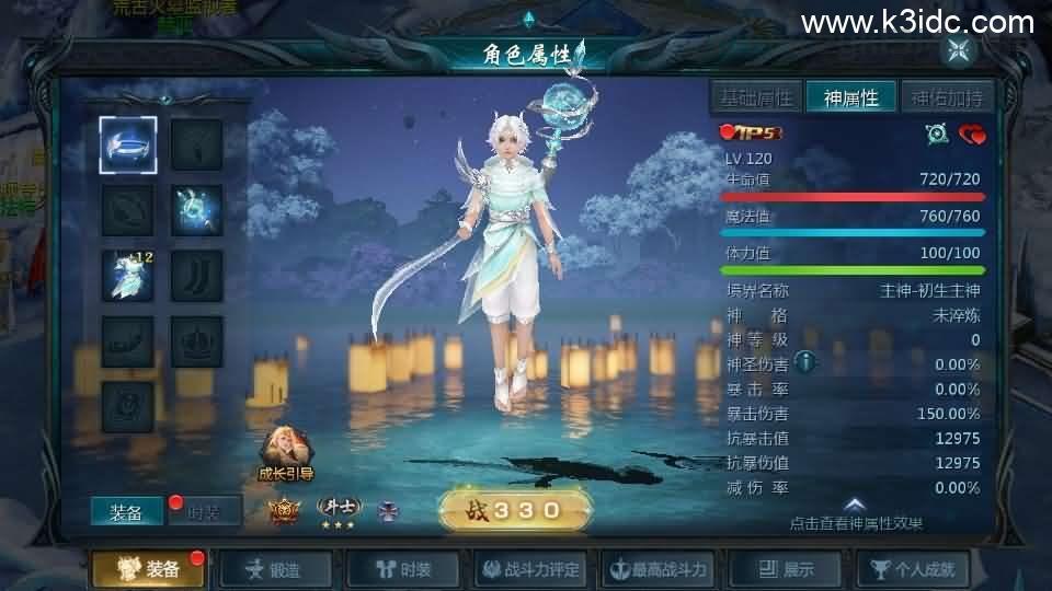 1655互通魔域【情战魔域】最新整理Win系半手工服务端+本地验证+本地注册+全套工具+详细搭建教程  第9张