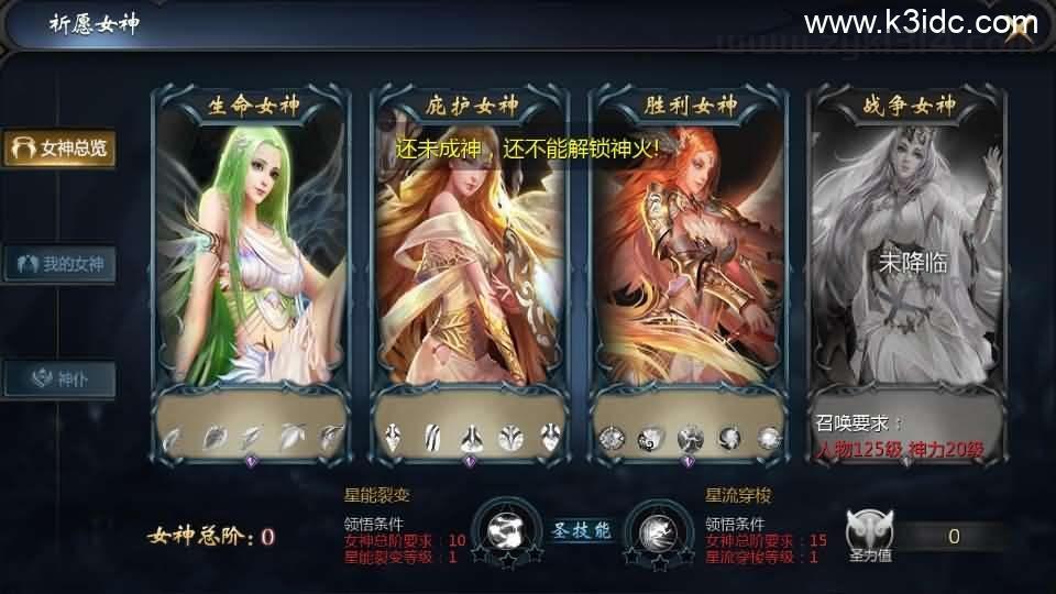 1655互通魔域【情战魔域】最新整理Win系半手工服务端+本地验证+本地注册+全套工具+详细搭建教程  第10张