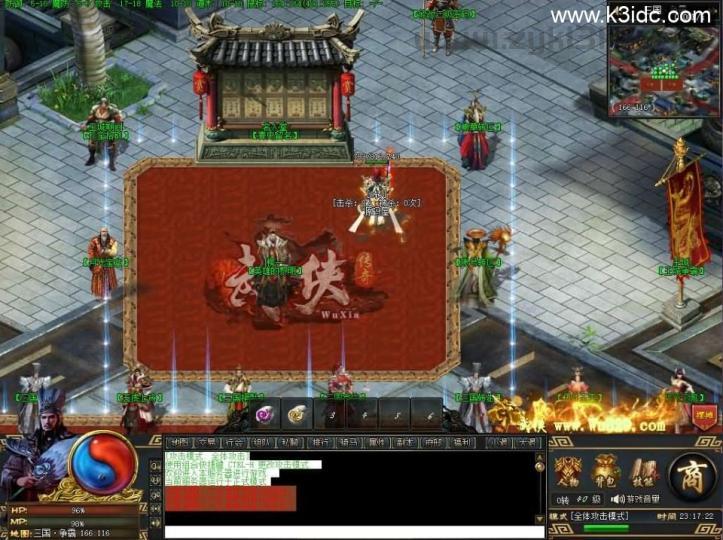 翎风引擎传奇端游【三国觉醒单职业】最新整理WIN系服务端+配套补丁+详细搭建教程+视频教程  第10张