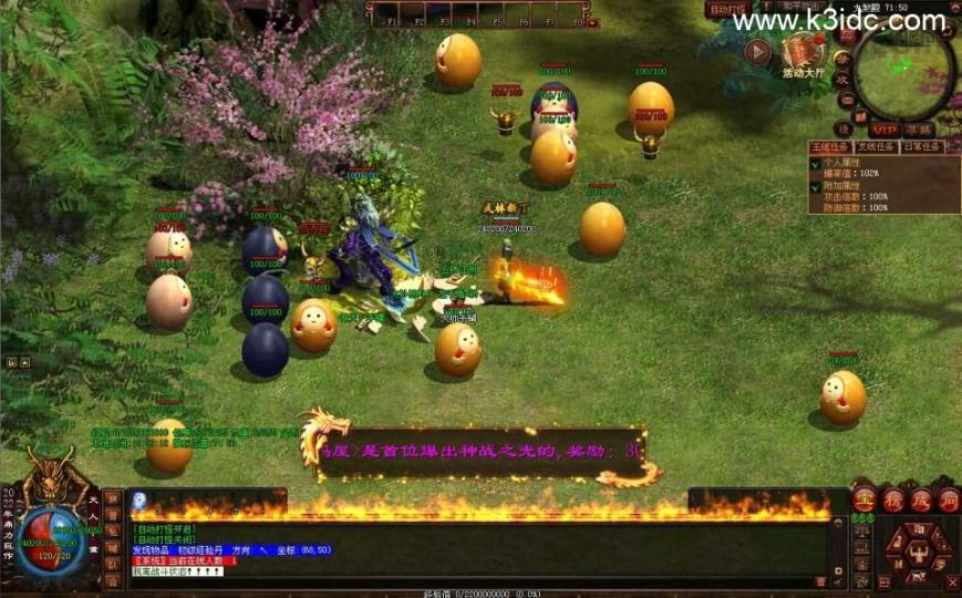 星河引擎传世端游【魔神传】最新整理Win系服务端+彩虹登陆器+客户端+详细搭建教程+视频教程  第8张