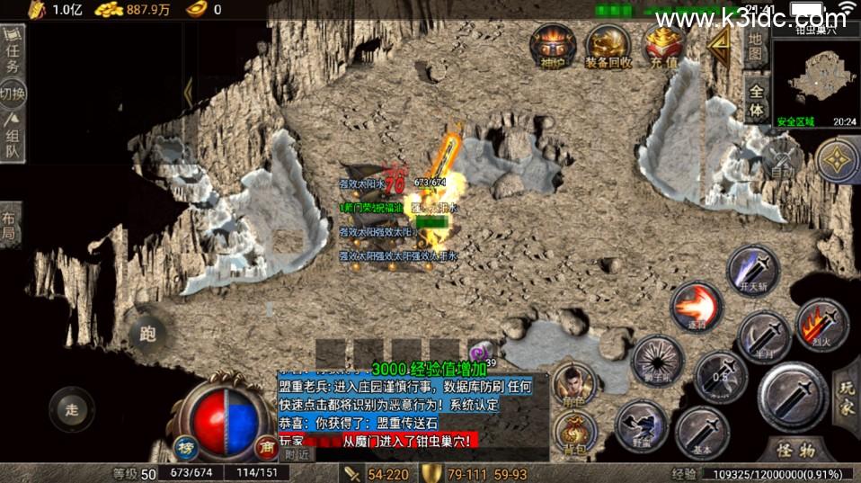 战神引擎传奇手游【天启风雷免授权-天龙登录器】最新整理Win一键复古服务端+安卓苹果双端+详细搭建教程  第2张