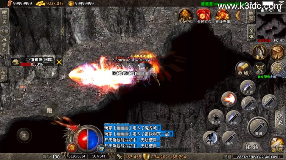 战神引擎传奇手游【战火传奇免授权开区版-天龙登陆器】最新整理Win系复古服务端+安卓苹果双端+GM后台+详细搭建教程  第1张