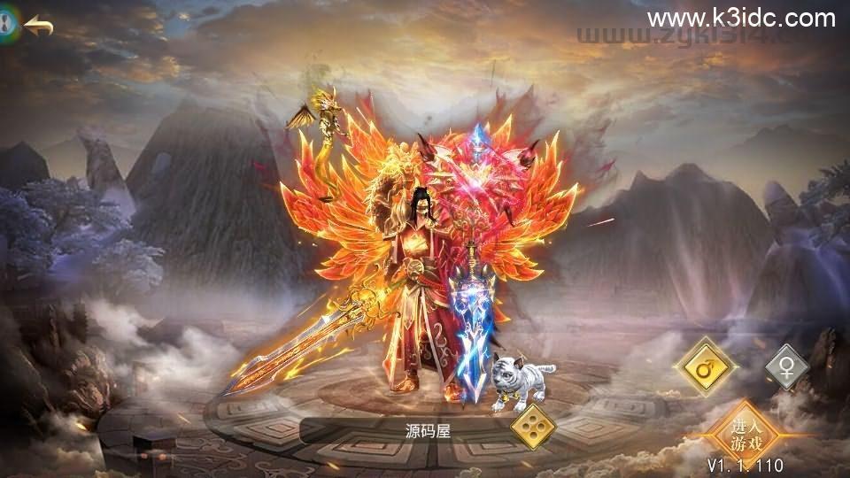 仙侠风传奇手游【斗转武林本地验证版】最新整理WIN系服务端+安卓苹果双端+管理后台+GM授权后台+详细搭建教程  第2张