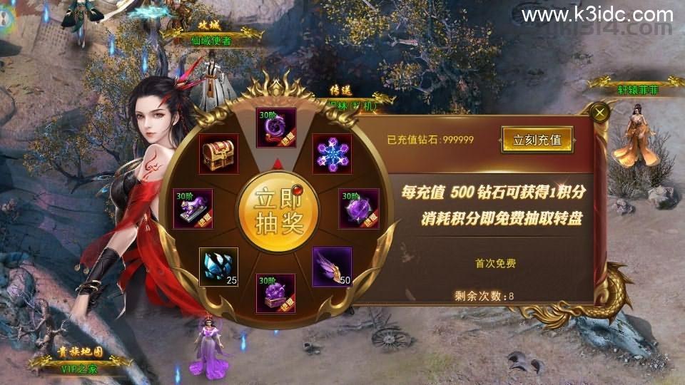 仙侠风传奇手游【斗转武林本地验证版】最新整理WIN系服务端+安卓苹果双端+管理后台+GM授权后台+详细搭建教程  第13张